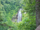 Mokake Falls