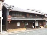 Kosaka House