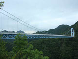 Ryujin Great Suspension Bridge