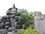 Genjiyama Park