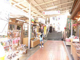 Oyama Koma Shopping district