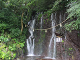 Tamadare Falls