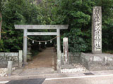 Hananoiwaya Shrine