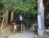 Suimu Shrine