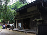 Tateba Tea House