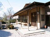 Shimizu Residence Garden