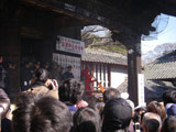 Setsubun Matsuri at Soganji Temple