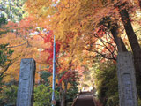 Chichibu Ontake Shrine