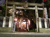 Oiwainari Tamiya Shrine