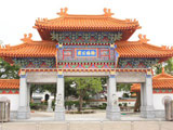 Shingu Jofuku Park