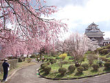 Tsukioka Park