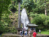 Suga Falls
