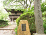 Keitokuin Temple