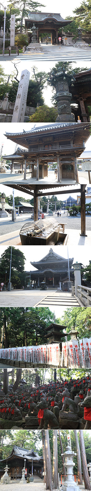 Toyokoawa Inari