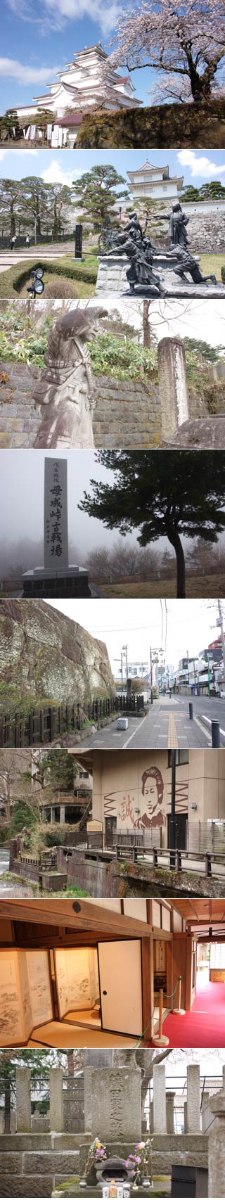 The battle of Aizu