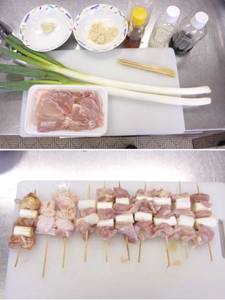 How to cook Yakitori