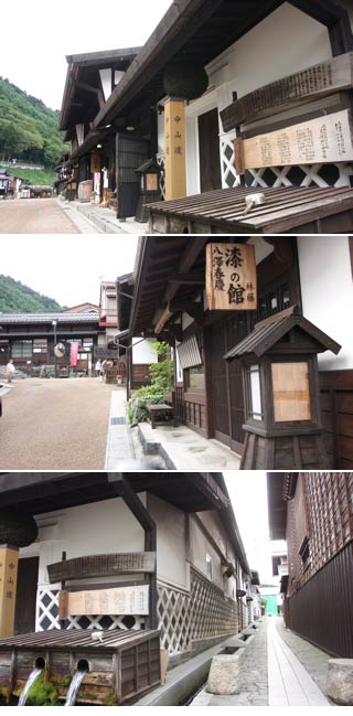 福島宿上の段