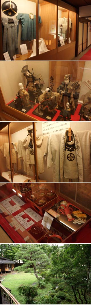 山村代官屋敷