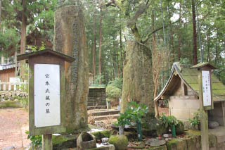 The grave of Musashi
