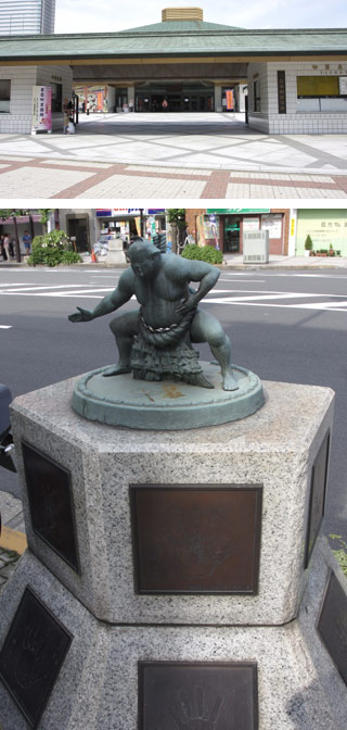 Ryougoku