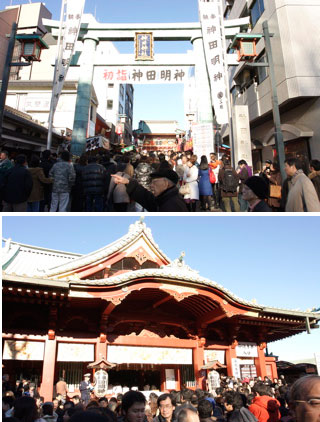 Hatsumoude at Kanda Myojin