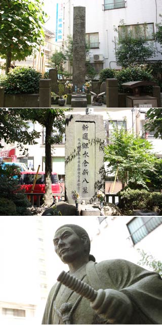 The Grave of Shinsengumi