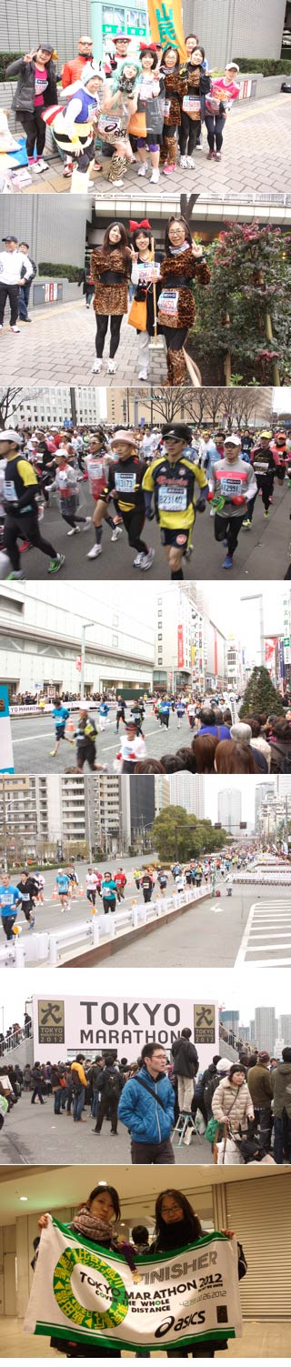 Tokyo Marathon 2012