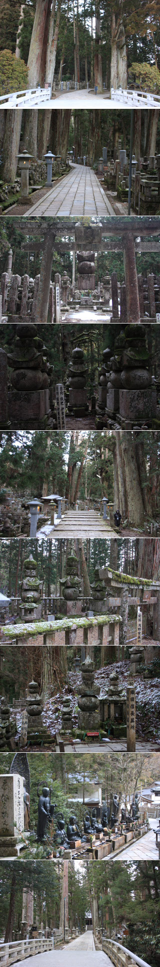 Mausoleum of Kobo Daishi