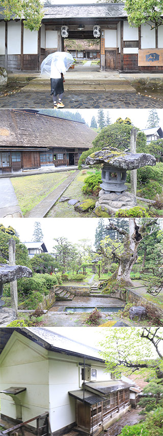 Kashiwakura House