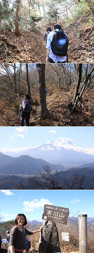 Hiking at Mt. Takagawa